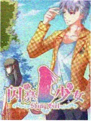 侦探们的镇魂歌 白马探伪装剧照