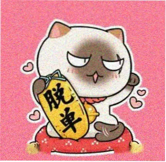 服部平次 角色头像